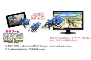 J:COM、クラウドゲームサービス「J:COMゲーム」を西日本エリアで提供開始