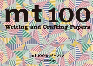 iyamadesignがマスキングテープの柄をもとに制作した便箋を収録「mt 100枚レターブック」