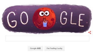 今日のGoogleロゴは火星に水の証拠発見