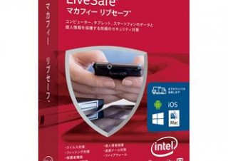 インテルセキュリティ、True Keyを搭載した2016年版個人向けセキュリティ製品を発表