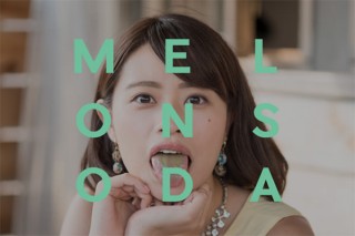 神奈川県・味覚で“鑑賞”するアートの展覧会「そのメロンソーダ、何の味？」