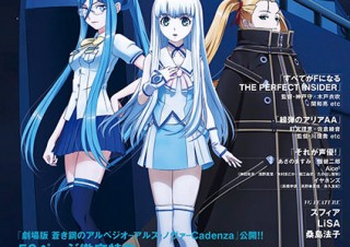 アニメカルチャーの新しい総合雑誌「VG SIDE-A vol.01」