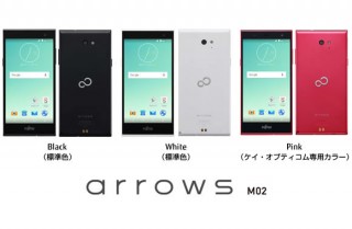 富士通、SIMフリースマートフォン「arrows M02」をMVNOに提供開始