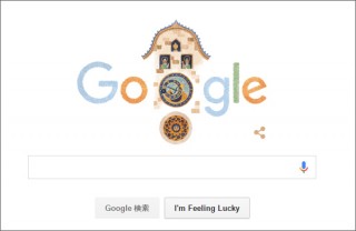 今日のGoogleロゴは「プラハ天文時計 建立 650周年」