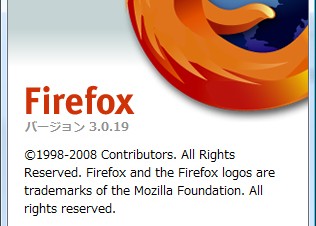 Firefox3/3.5およびThunderbird3の最新版公開、Firefox3はサポート終了