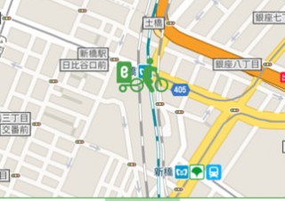 エコ配、荷物の配達状況がわかるiPhone/Androidアプリ「エコ配アプリ」