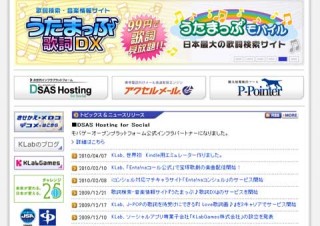 Kindle用エミュレーターの開発を発表