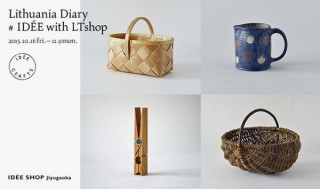 東京都・リトアニアのクラフトを紹介する企画展「"Lithuania Diary" #IDÉE with LTshop」