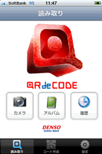 QRコード開発元がiPhone向けQRコード読み取りアプリケーションを発売