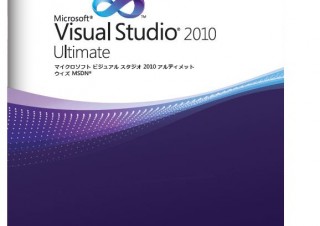 マイクロソフト、統合開発環境の最新版「Microsoft Visual Studio 2010日本語版」発表