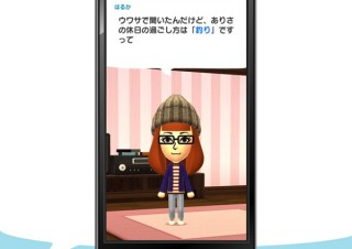 任天堂、初のスマホアプリ「Miitomo」を2016年3月に提供開始