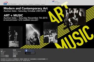 ビートルズの直筆水彩画などが出品されるオークション企画「ART + MUSIC」が東京で開催