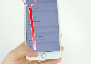 iPhoneの片手操作がとってもラクに！　上海問屋のボタン付き液晶保護ガラス