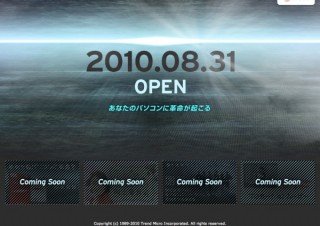 トレンドマイクロ、クラウド上のデータベースを利用するセキュリティソフト「ウイルスバスター2011 クラウド」