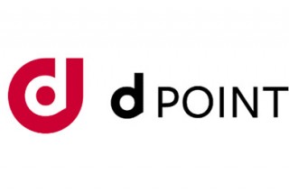 ドコモ、新ポイントサービス「dポイント」を提供開始