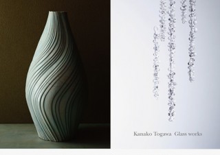 陶芸とガラス・領域が異なる2人の女性作家の共同個展「うつろひ」が京都府で開催