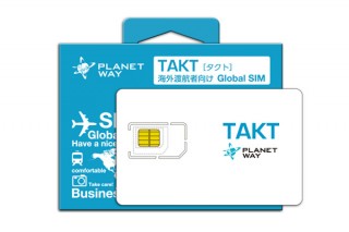 Planetway、世界200カ国で利用できるSIMカード「TAKT」をヨドバシで発売