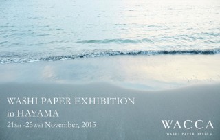 和紙専門店ワッカ ジャパンの企画展「和紙を知る、触れる、感じる。」が神奈川県で開催