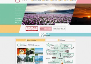 奈良県橿原市に行ってみたくなるような観光ポスターデザインの公募