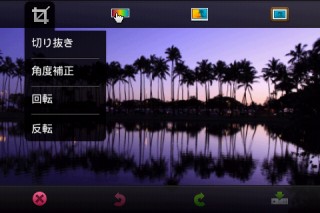 Adobe、日本語インターフェイスを採用したAndroid版Photoshopを発表
