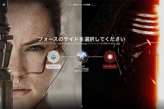 Googleアプリがダークサイドに堕ちる!？　ユニークなカスタマイズツール