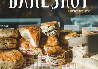 自由が丘で人気のベーカリーカフェの世界観を体験できる写真展がイデーショップで開催