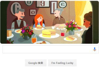 今日のGoogleロゴはL.M.モンゴメリ生誕141周年