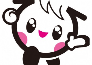 「イクボス」を全国に広めるための動画を募集するコンテストがスタート