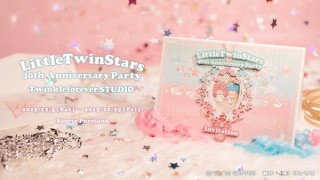 キキ＆ララの世界観を体験できるフォトスポットが東京のサンリオピューロランド内に登場