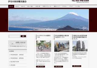 静岡県伊豆の国市で開催される「第81回 源氏あやめ祭り」がポスターデザインを募集中