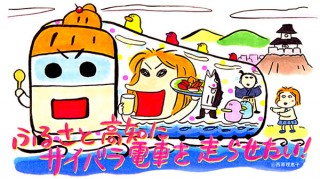 漫画家や声優がゲストの「第2回 全国漫画家大会議」が高知県で来春開催－事前の一部チケット販売が開始