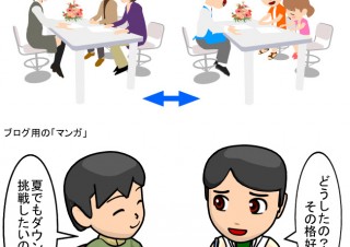 終作、「アレンジできるイラスト素材集　さし絵スタジオ2」シリーズ6製品を発表