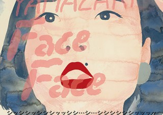YUKIのミュージックビデオやルミネカードのCM映像を手掛けたシシヤマザキ氏の画集「フェイス フェイス」