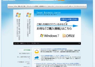 Outlookの添付ファイル付け忘れ防止アドインの日本語版が登場