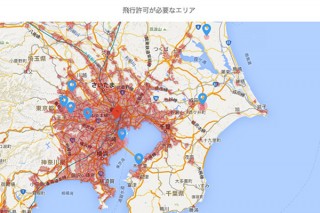 東京23区はほぼ全域 DJIがドローンの飛行制限マップを公開