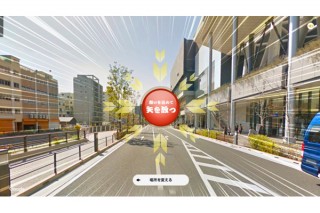 放った矢が街中を駆け抜けて命中！ストリートビューを使った「バーチャル弓はじめ」