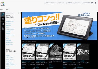 高河ゆん氏の線画に色を塗った作品の募集！ワコムの「塗りコンっ!! ～DwWからの挑戦～」第3弾