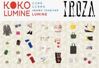 “色”でアイテムを提案するセレクトショップ「IROZA」のポップアップストアがルミネ有楽町にオープン