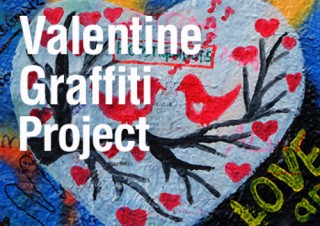 LOVEをテーマにした「バレンタイン・グラフィティ」をロフトワークが募集中