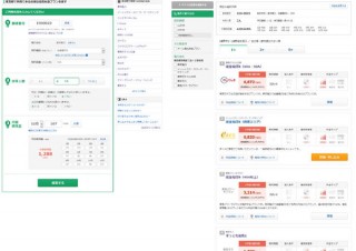 電気料金プラン比較サービス「価格.com電気料金比較」が電力自由化に対応