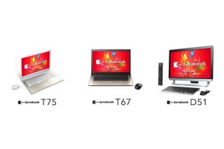 東芝がPC春モデル7機種14モデルを発売、スマホ連携機能など強化