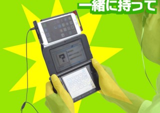 2台の音声を1つのイヤフォンで聴ける！サンコーの「ゲームしながら通話セット」