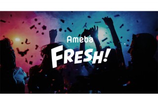 サイバーエージェント、動画サービス「AmebaFRESH!」を提供開始
