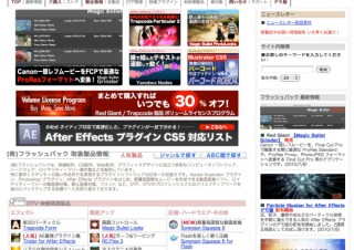 キヤノン製デジタル一眼レフで撮影した動画をFinal Cut Proに最適なフォーマットへ変換するソフト