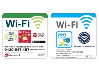 これから動画視聴は都営地下鉄が便利になるかも、列車内で無料Wi-Fi提供へ
