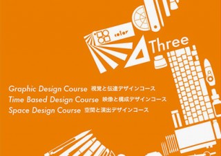 卒業制作約200点を展示！東京工科大学デザイン学部の「卒業制作展」が蒲田キャンパスで開催