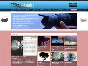 芸術作品投稿サイト「TakeALook!」が公式オープン、対話型広告機能を搭載