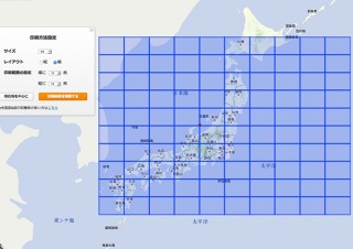 マピオン、地図の全画面表示と最大100枚の分割印刷に新機能