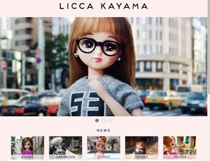 タカラトミー、「リカちゃん」のオフィシャル情報サイトを開設
