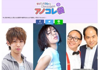 Yahoo!知恵袋、はじめしゃちょーやラブリなどに直接質問できる「アノコレ袋」発表